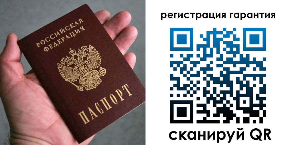 временная регистрация госуслуги в Рыбном